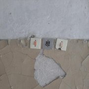 Саша Душа - Лето — это