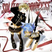 zxcursed - solitaire princess