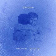 Юхи́м - Песня другу