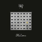 Dom искусств - Дайянг