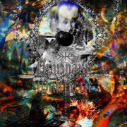 Ежемесячные - Холмы Фантьета