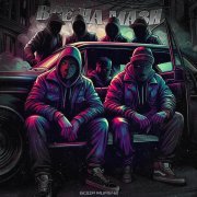 БОДЯ МИР642 - Всё на мази