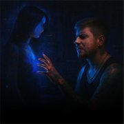 Что-то Не Так - Галлюцинация