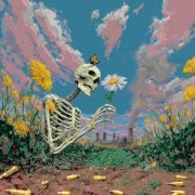 курящих нет - ПУЛИ