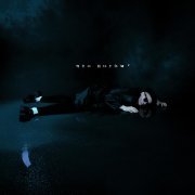 KEATON - Что потом ?