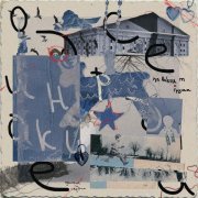 na bukvu m, груша - одинокие сердца