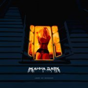 Logmarin, HYDY, Воскресенский - Жанна Дарк