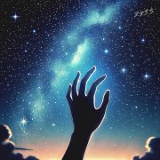 3333 - я тебя не жду