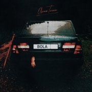 Океан Тихий - Bola