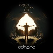 Odnono - Шаги (Acoustic)