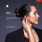 Arina Shchigoleva, Johann Sebastian Bach - Prelude in G-Sharp Minor, BWV 887