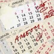 МУККА - Тысячи ночей