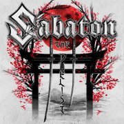 Sabaton - Lightning at the Gates