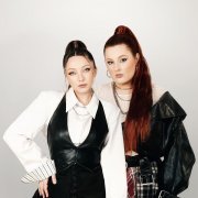 Линочка Ли, Аили - Подарок