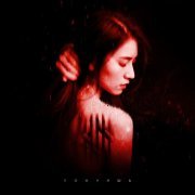 395 - Помнишь