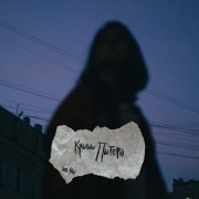 это Ни - крыша Питера