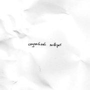 Юлия Епифанова - Случайный поворот