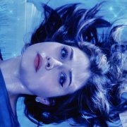 Улица Космонавтов - Прости