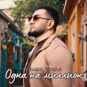 Zhamil Turan - Одна на миллион