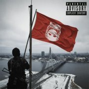 CASHPEROVSKIY - План побега