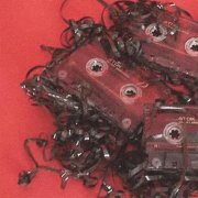 тринадцать карат, Три дня дождя - больше не буду