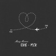 Mary Moreee - Екб-Мск