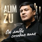 Alim Zu - От любви сегодня пьян