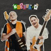 тоскарабочегокласса - Зачем мне это все?