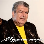 Бока - Любимая