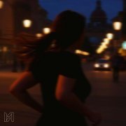 Le Maupe, Sveda - А помнишь?