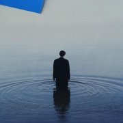 Усируся - Психушка