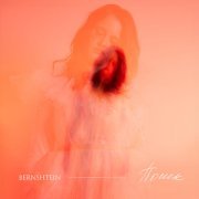 BERNSHTEIN - Не сбегу