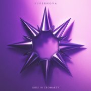 Ross in Cromarty - Вечный путь