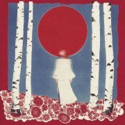 О! МАРГО - Цветные сны