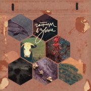 Anatoly Ice, Вера Вереск - Частицы в звене