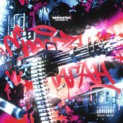 Cheezzy 9 - Миниган (prod. by KAMIRO)