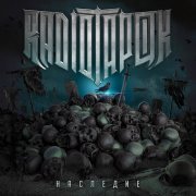 RADIO TAPOK - Операция 