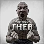 Jesse Bravo - Гнев