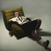 AUM RAA - БЕЗ ТЕБЯ НИКАК