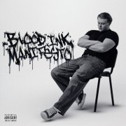 Magashi - СЕРДЦЕ (prod. SAFO, ALVANO)