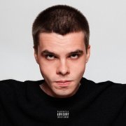 GATASKI, TAKETAKE - Всех нас