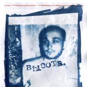 грязная работа - Высота