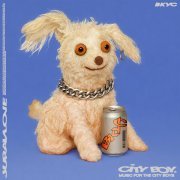 Juravlove - Вкус