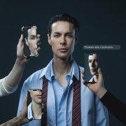 Марк Тишман - Позвони мне, я волнуюсь