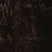 летяга - вот и всё