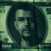 молодой калуга - Водяные знаки