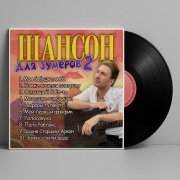 Илюша - Папа Роблокс