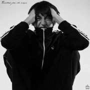 Vacemadest - Колыбельная