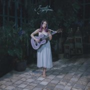 Пальцева Экспириенс - Никуда