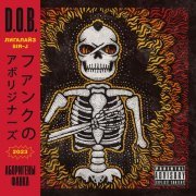 D O B, Лигалайз, Sir-J - …!! ВАШЕМУ!! ДОМУ!!